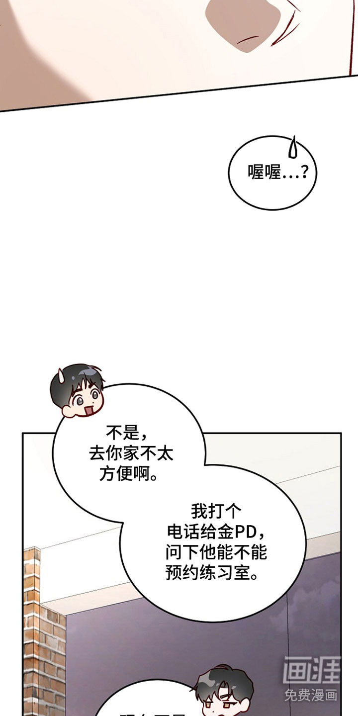 第37话18