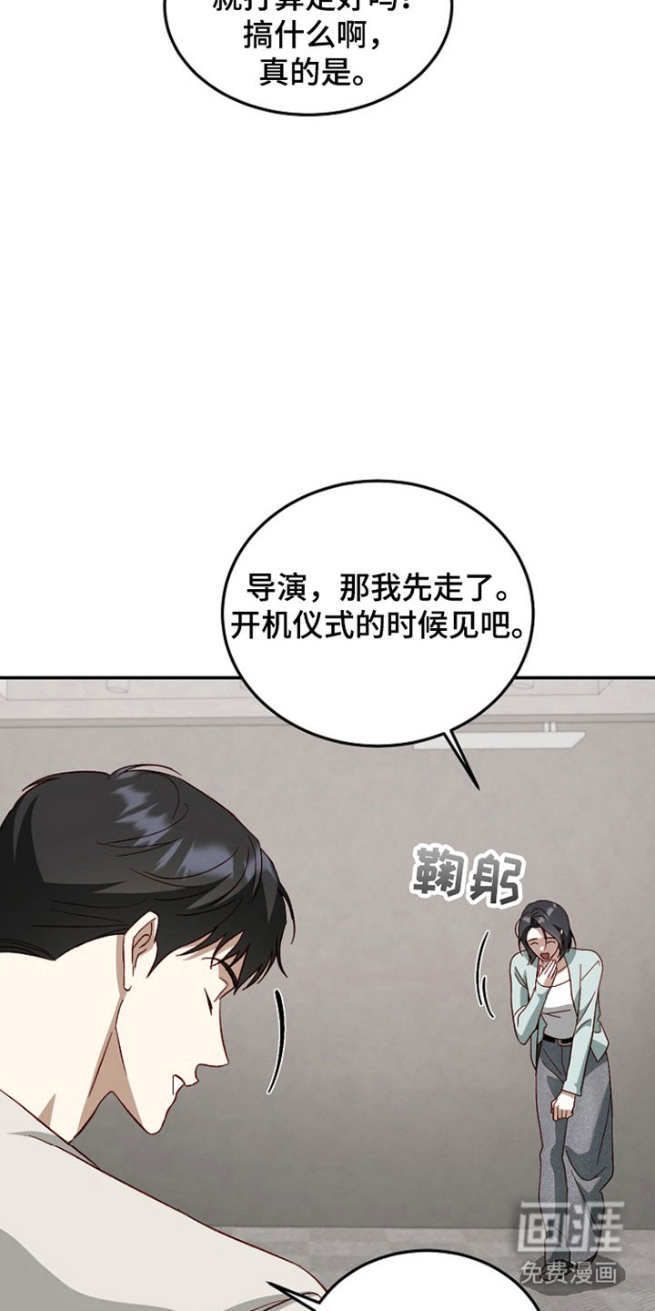 第37话2