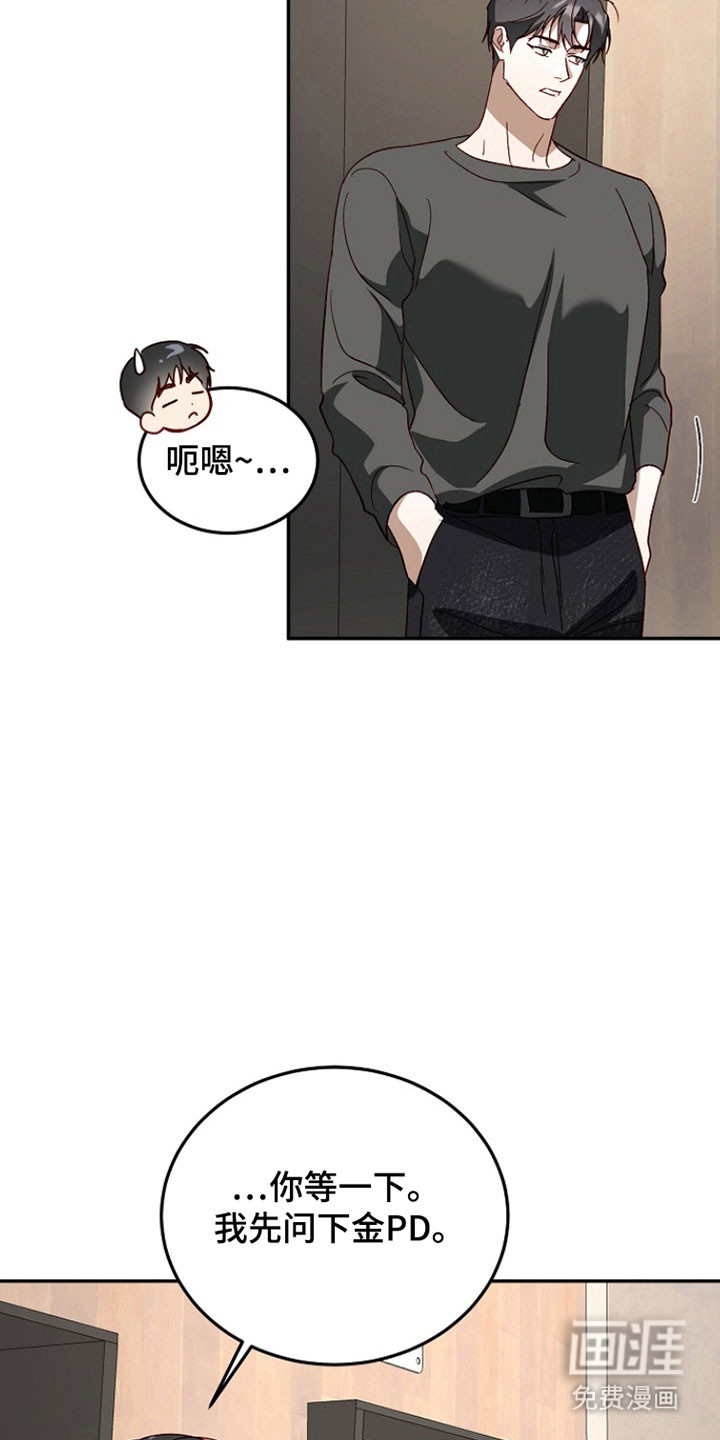 第37话20