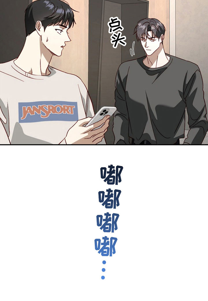 第37话21