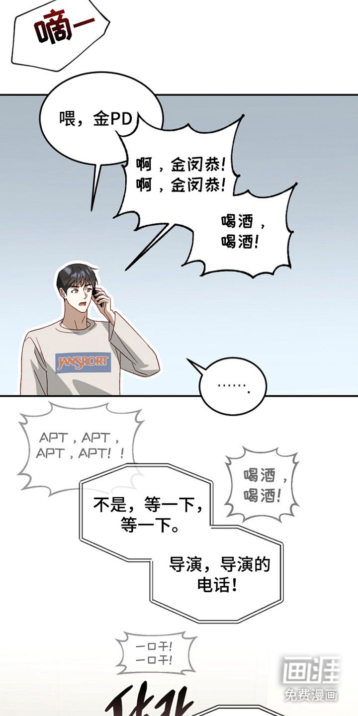 第37话23