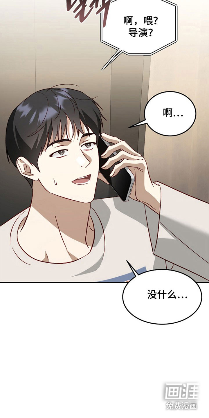第37话24