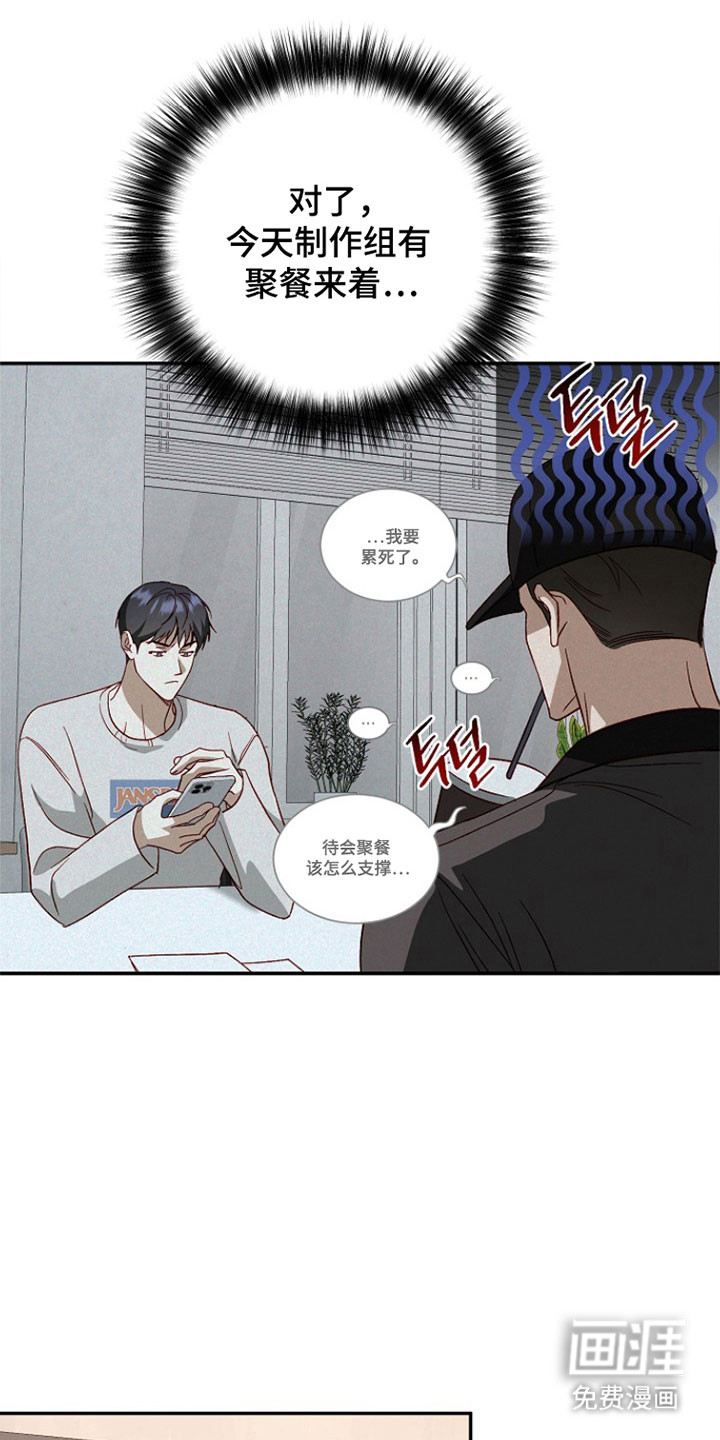 第37话25