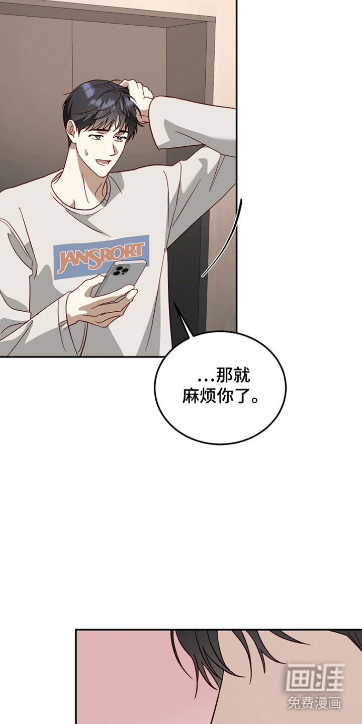 第37话26