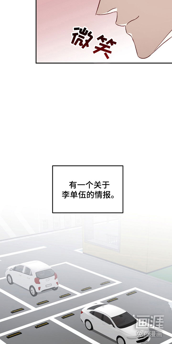 第37话27