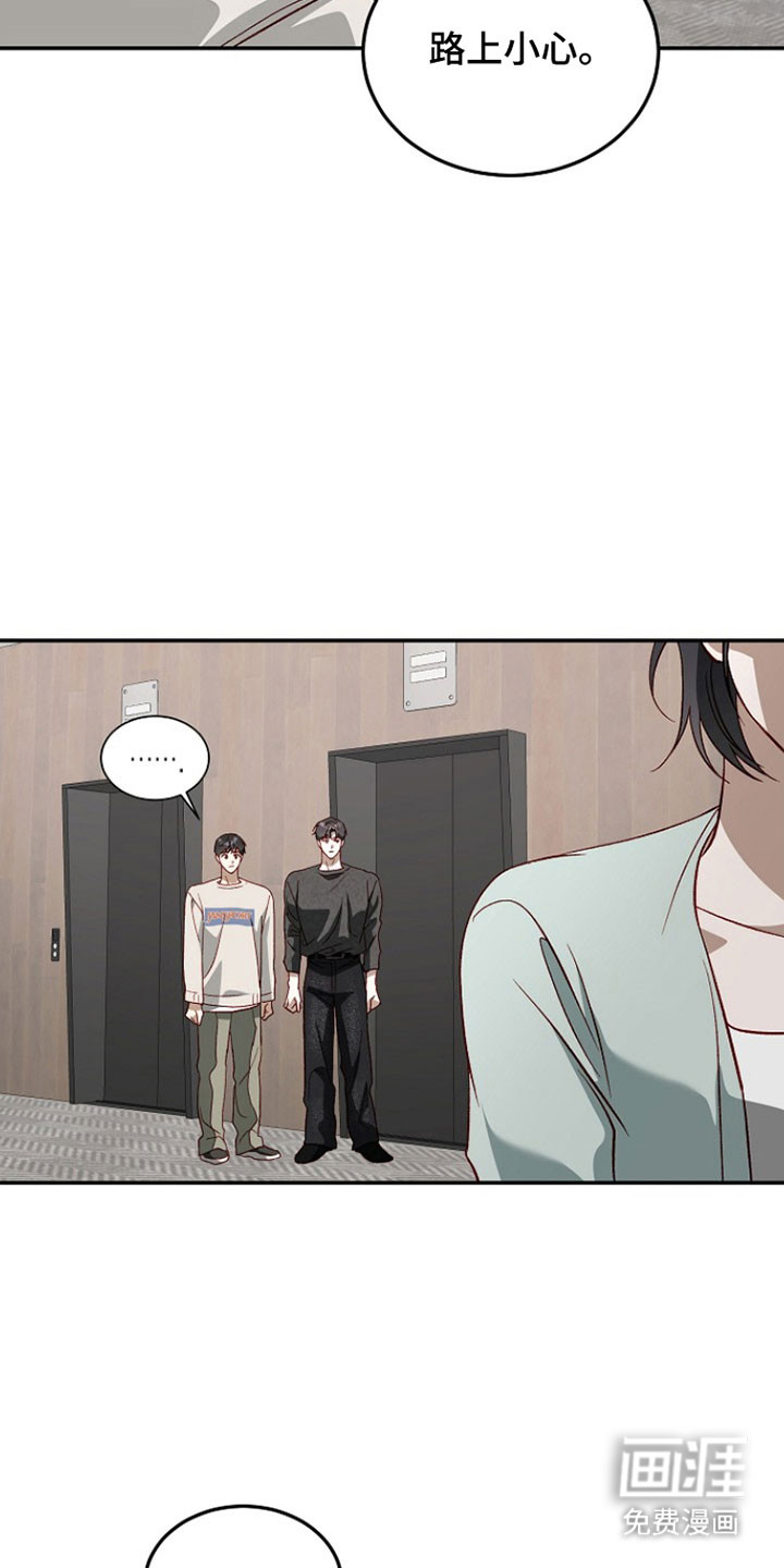 第37话3