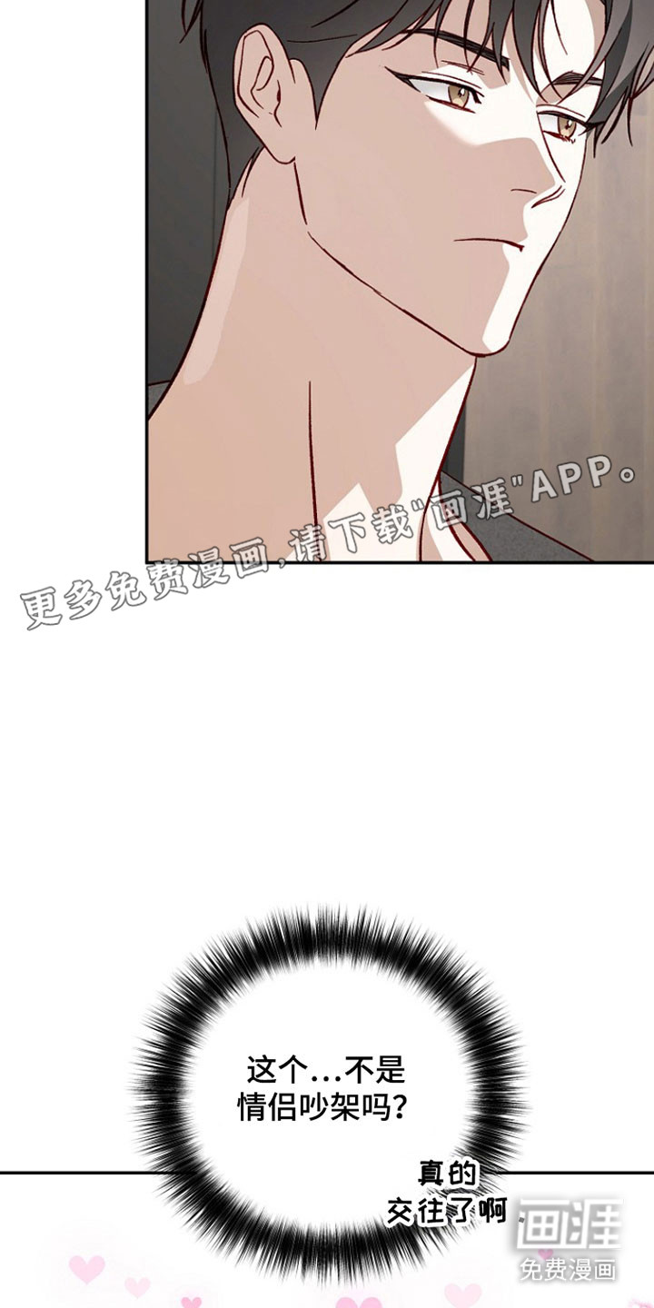 第37话5
