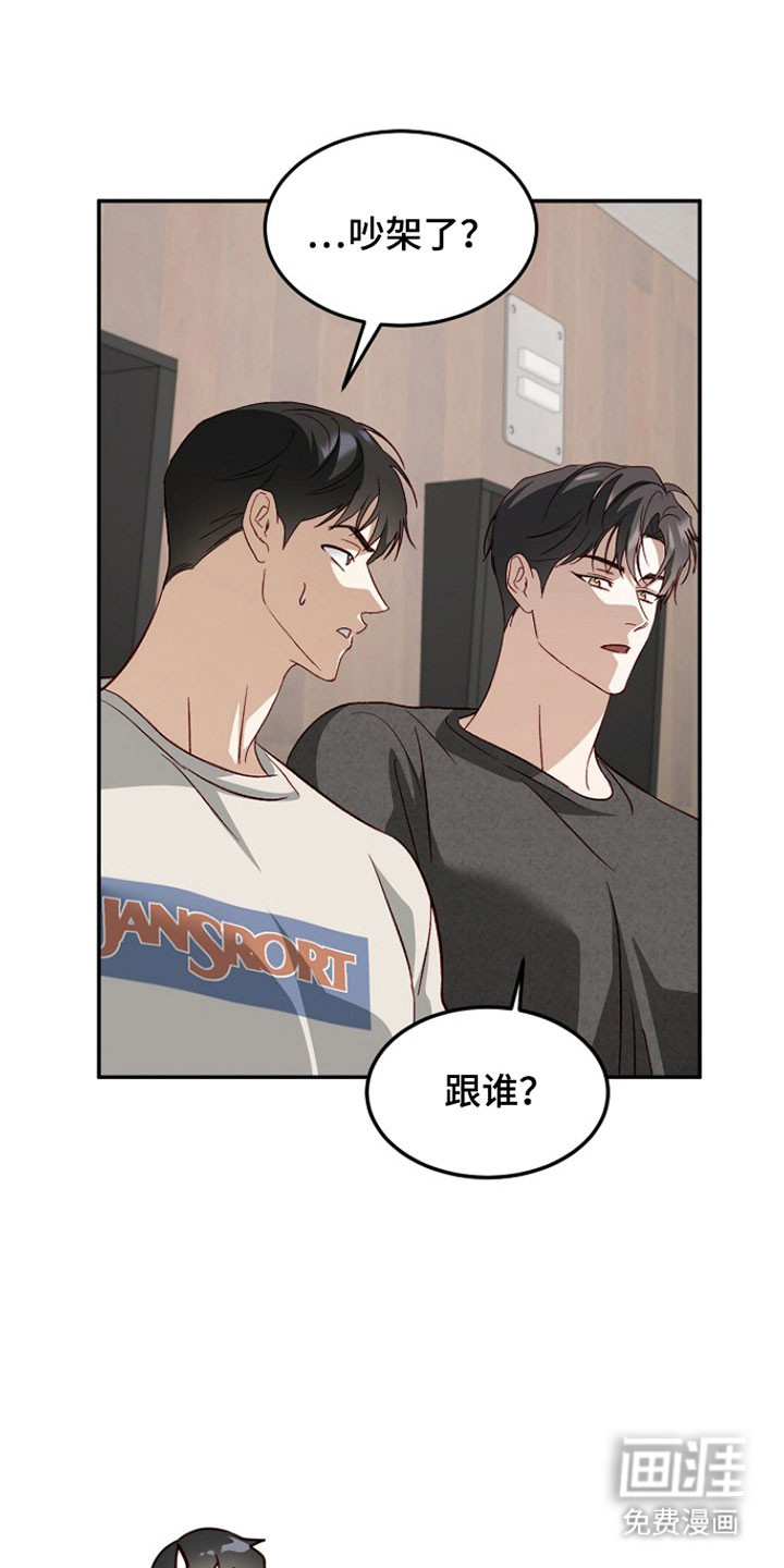 第37话7