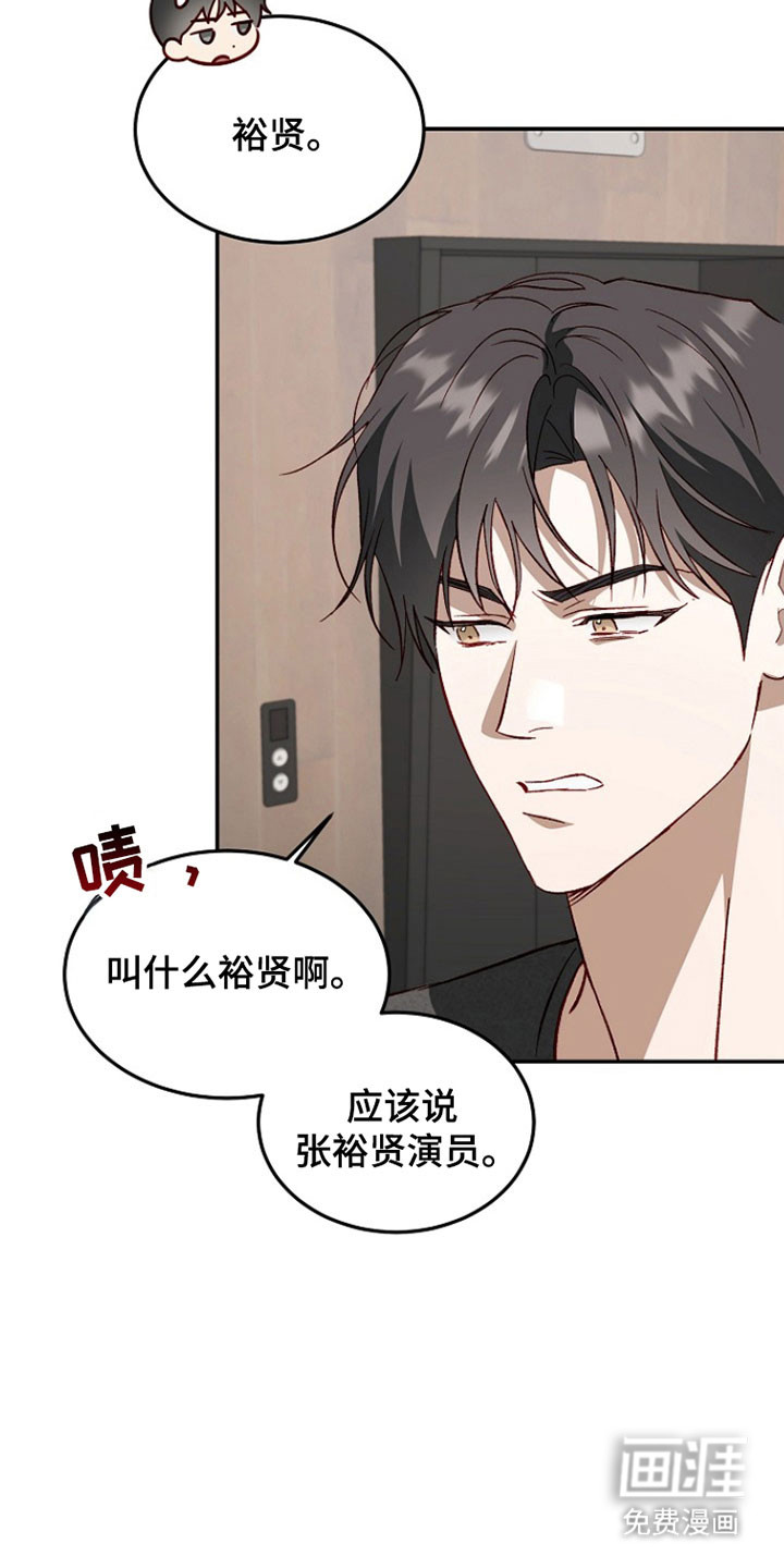 第37话8