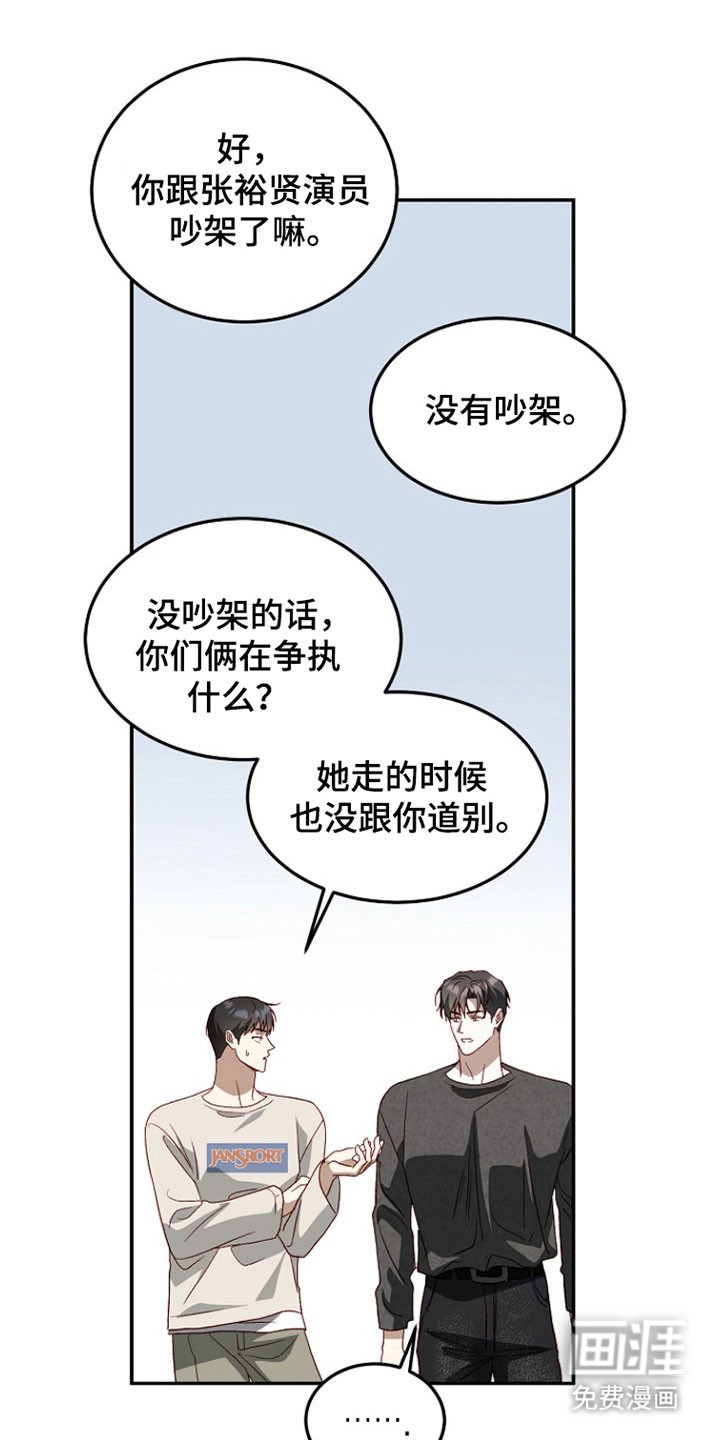 第37话9