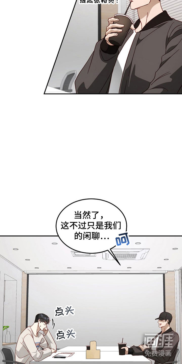 第36话10