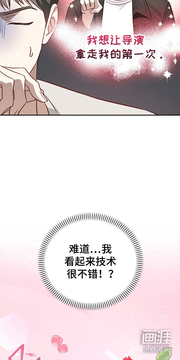 第36话12