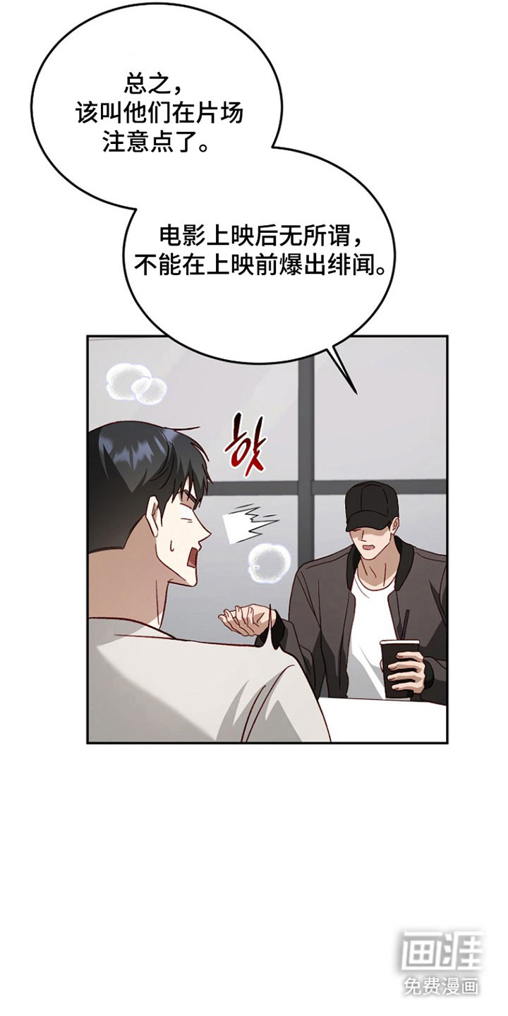 第36话14