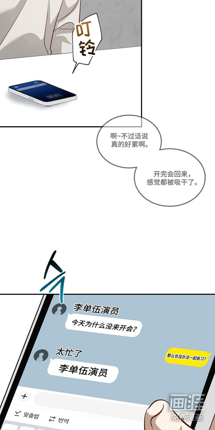 第36话16