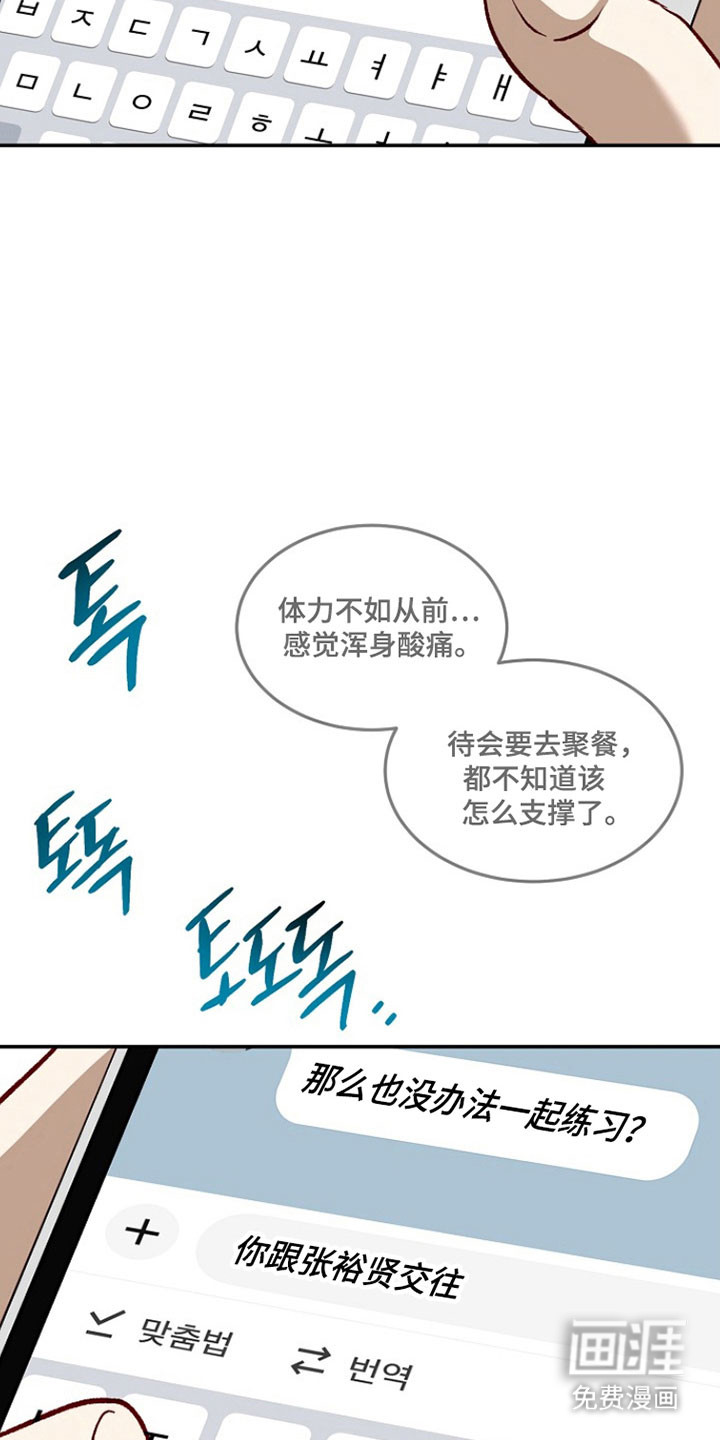 第36话17