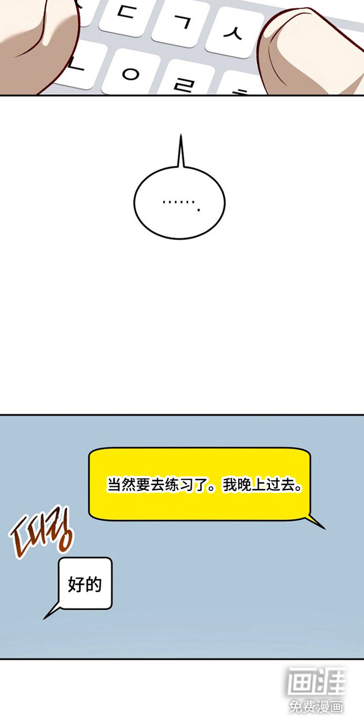 第36话18