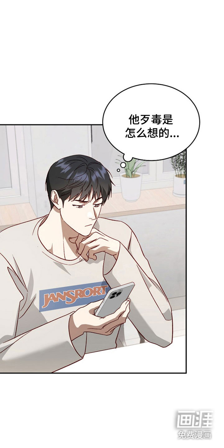 第36话19