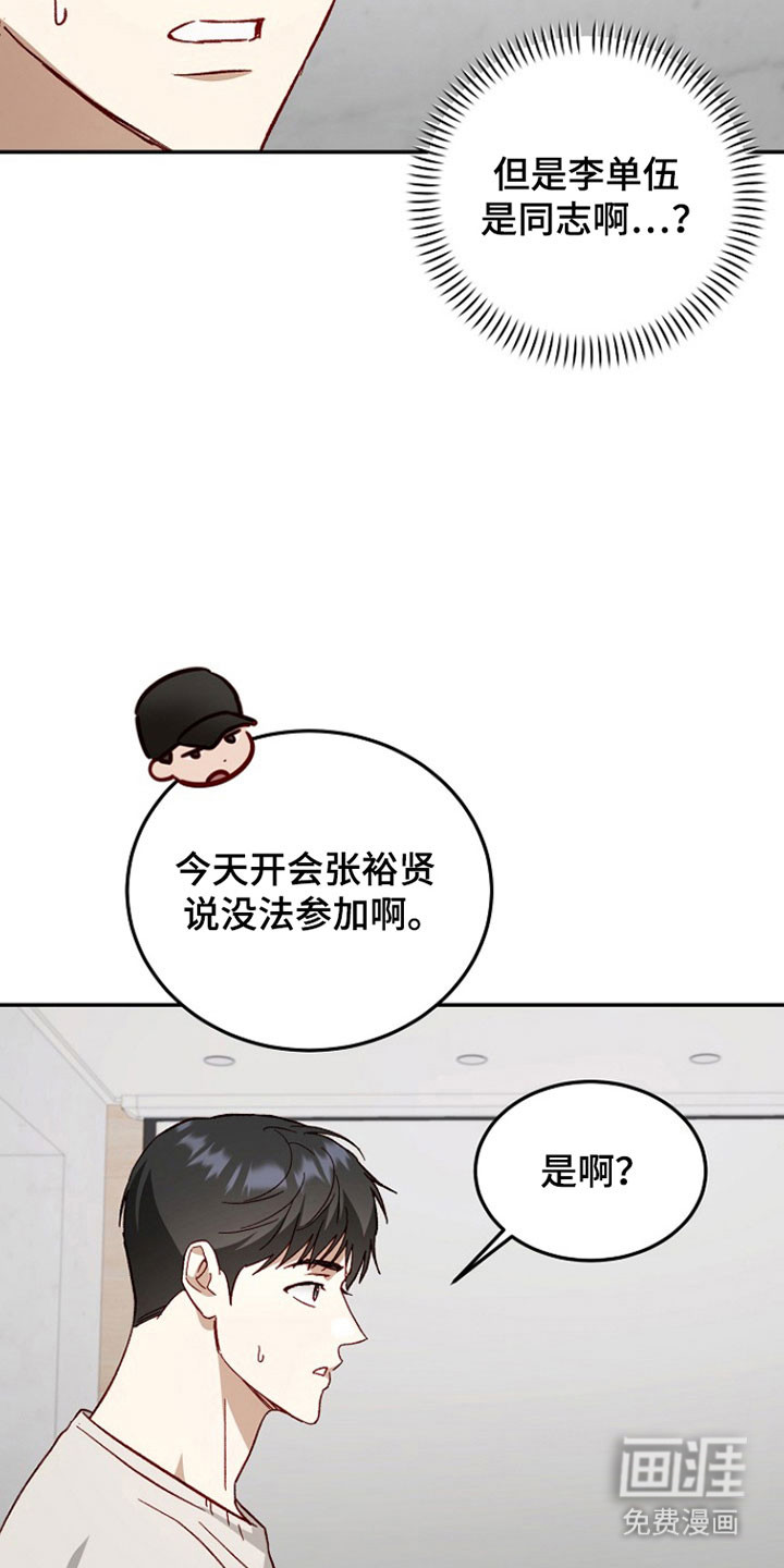 第36话2