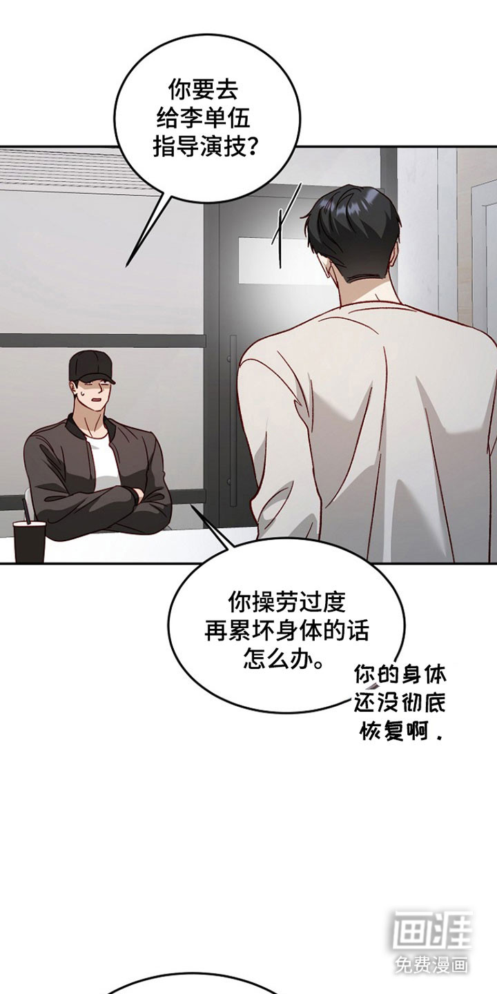第36话22