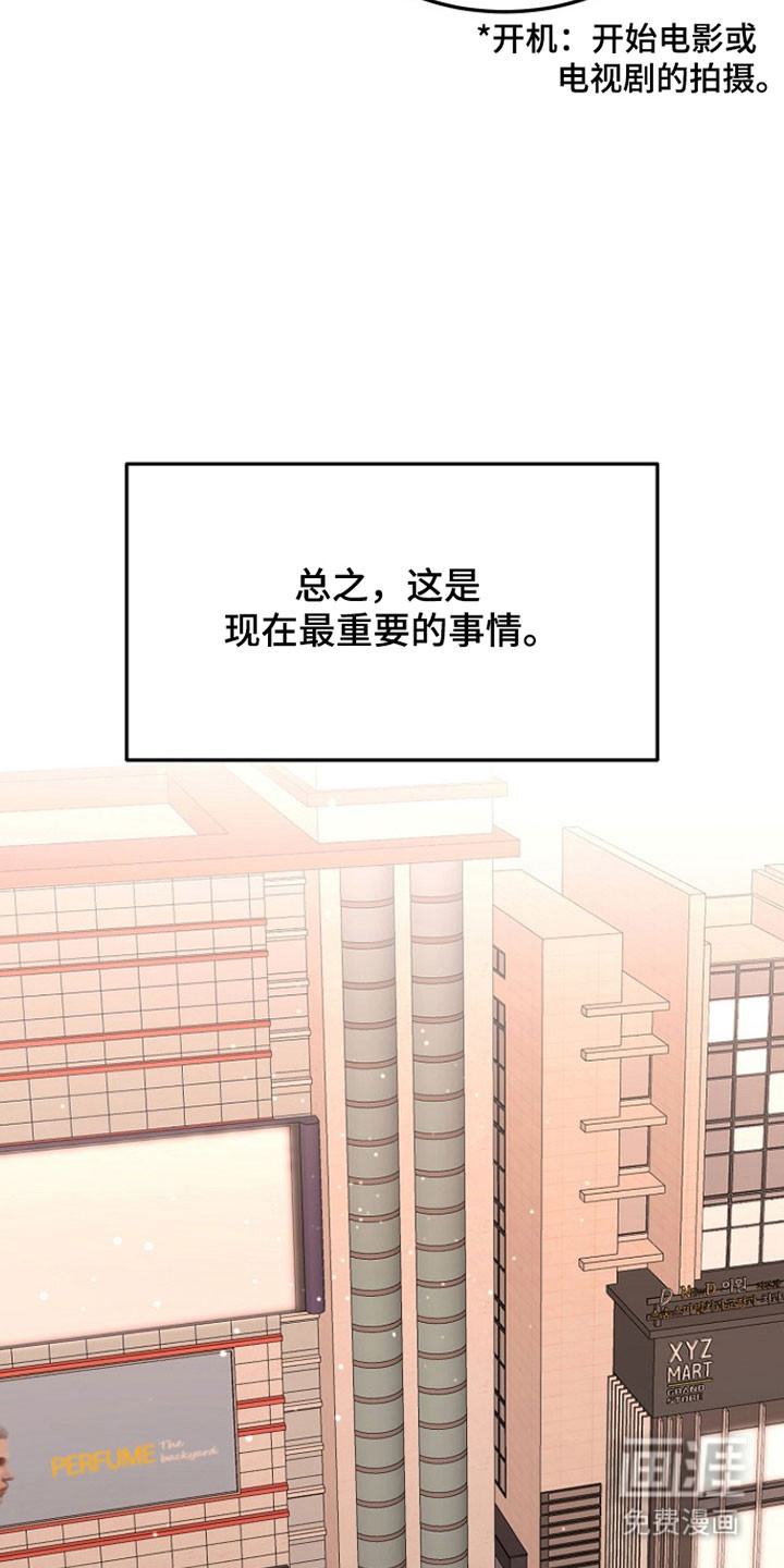 第36话24