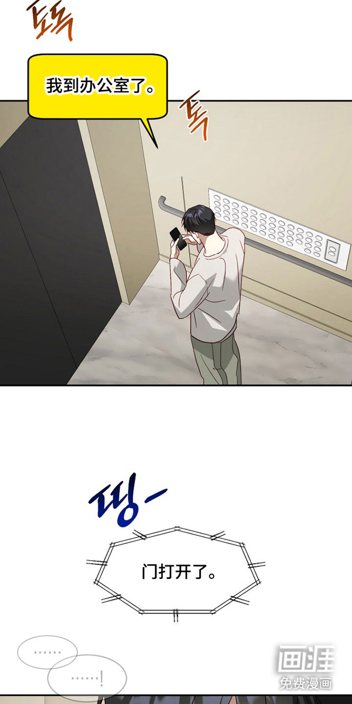 第36话26