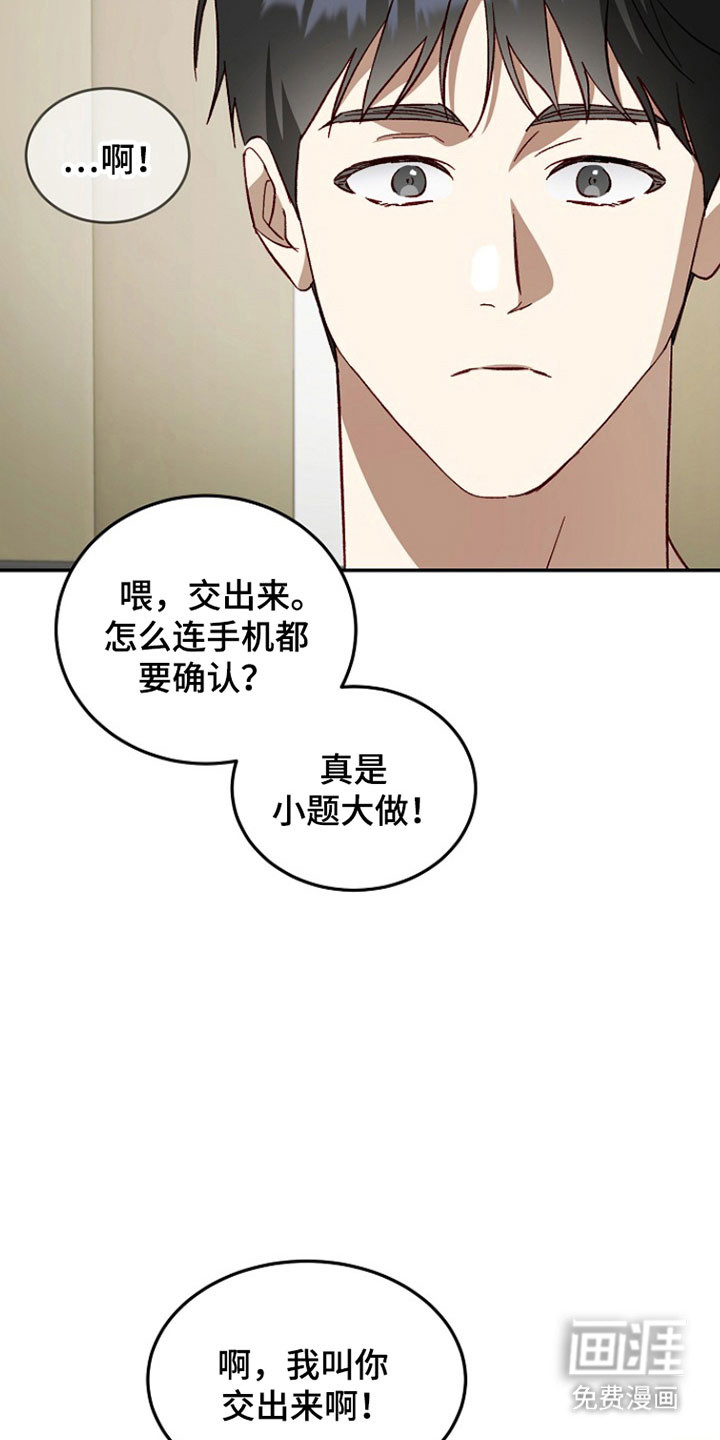 第36话27