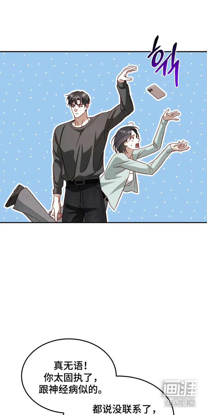 第36话29