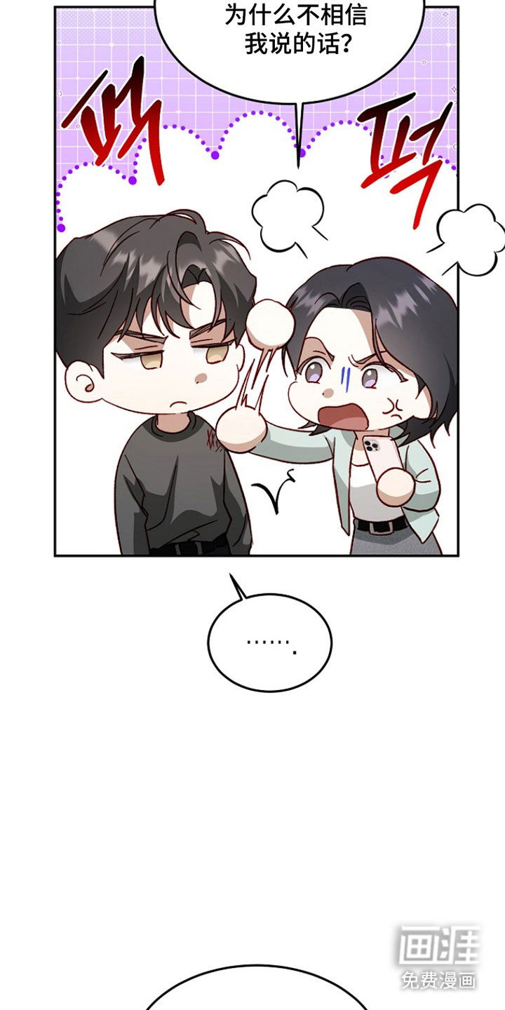第36话30