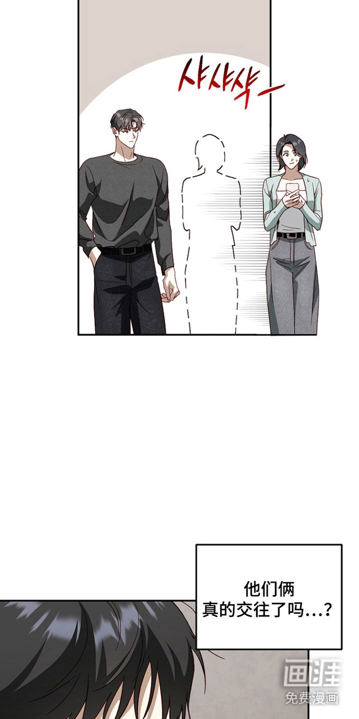 第36话33
