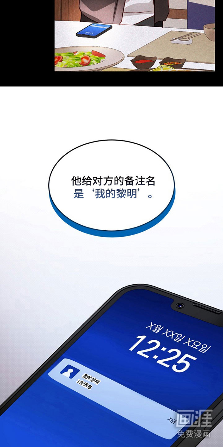 第36话6
