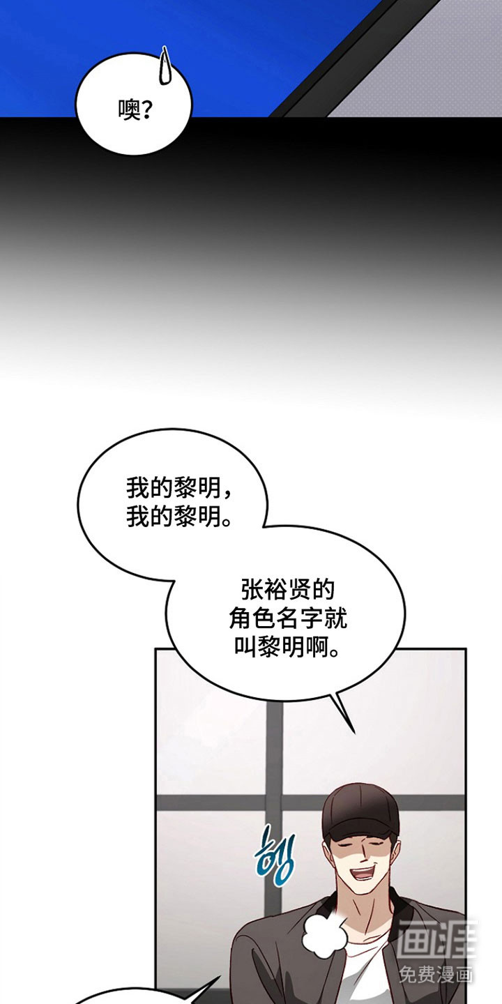 第36话7