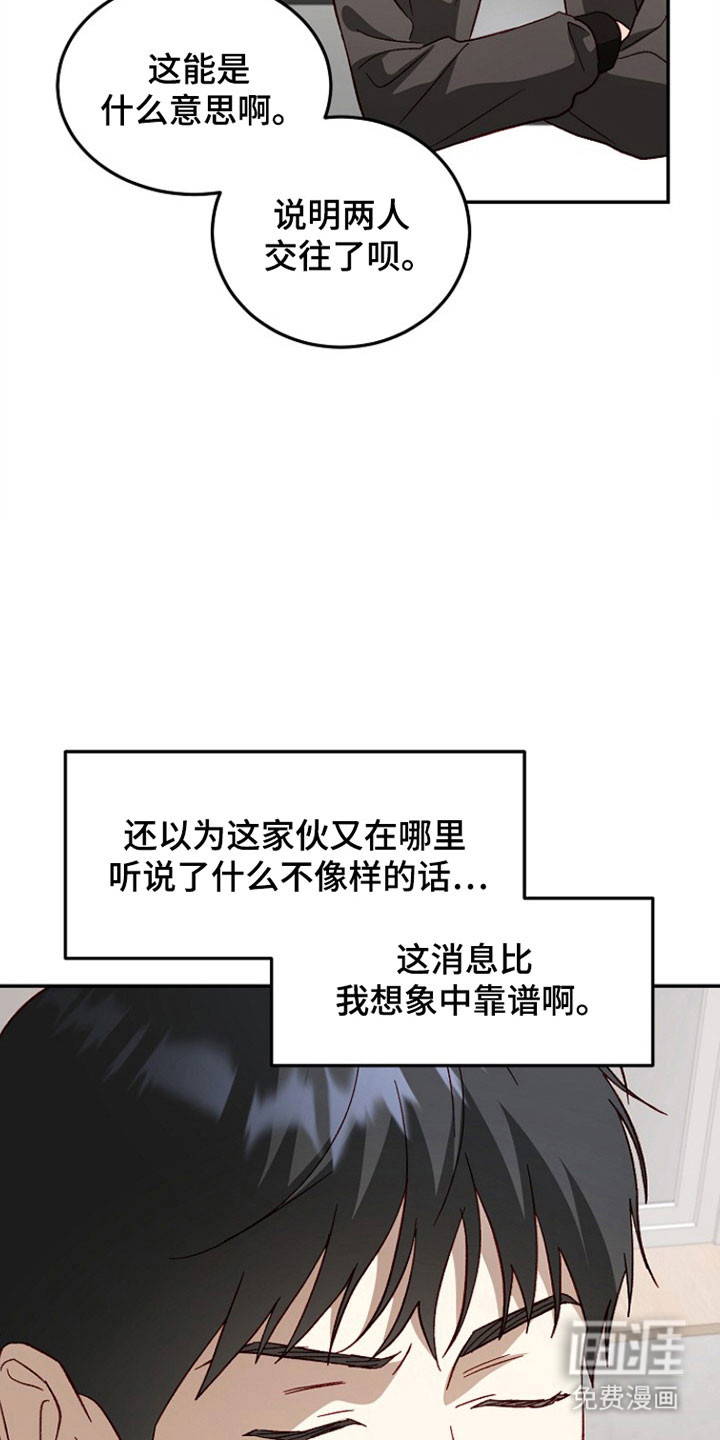第36话8