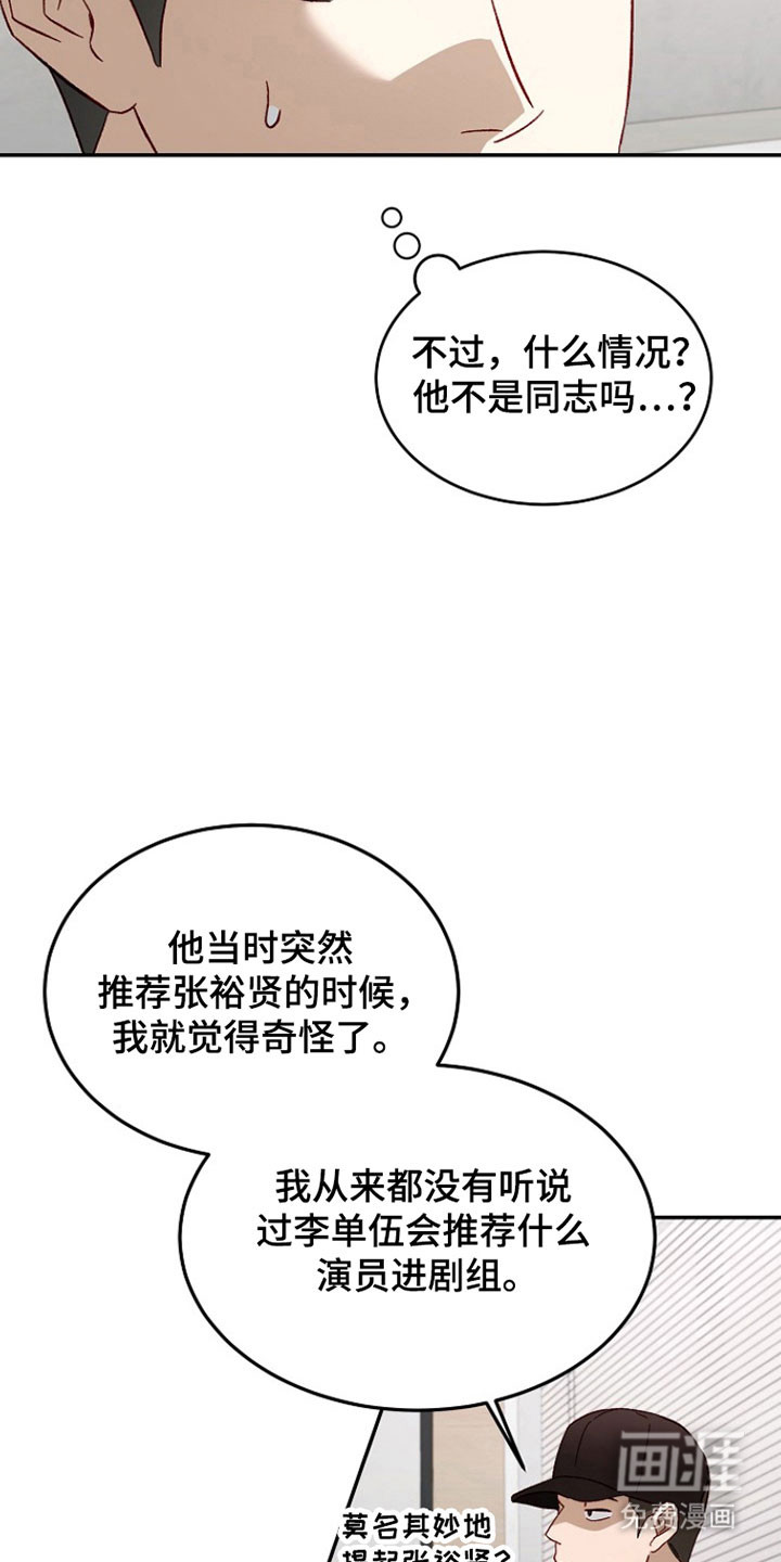 第36话9