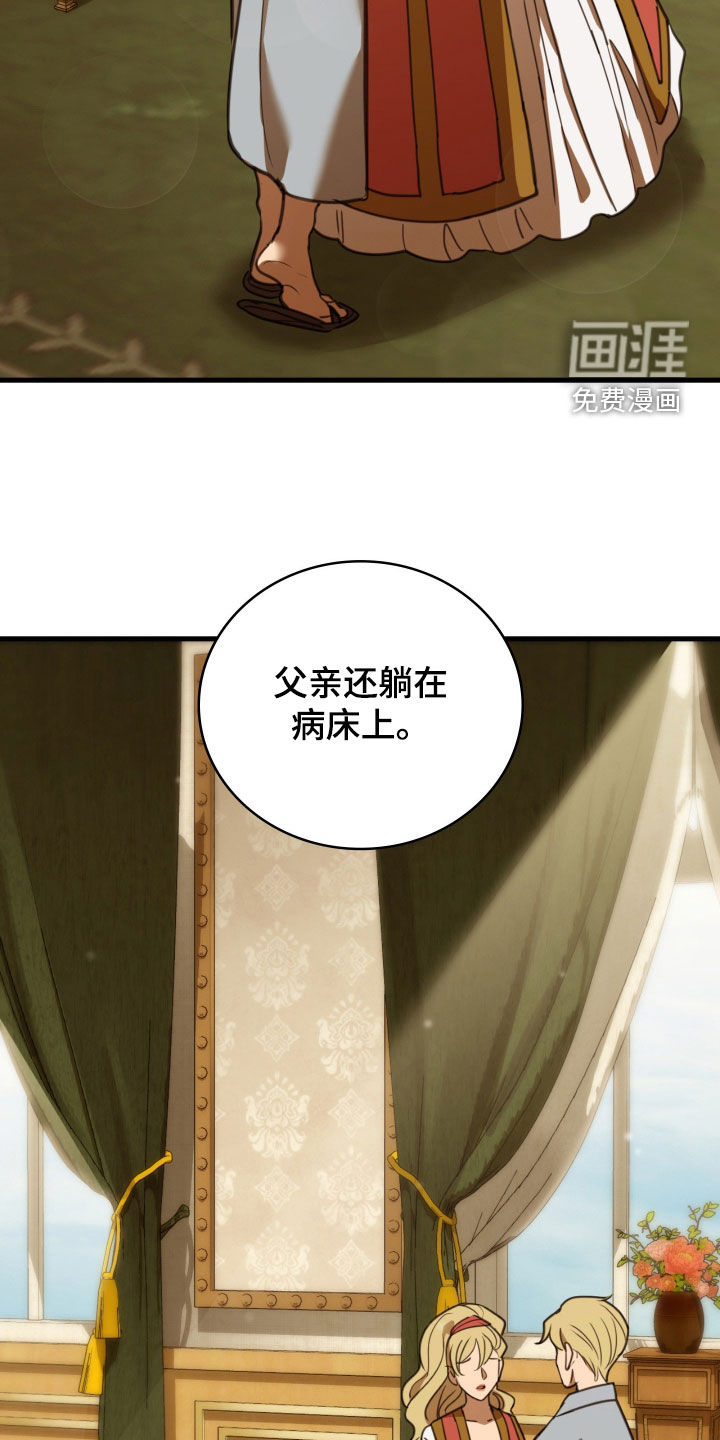 第53话1