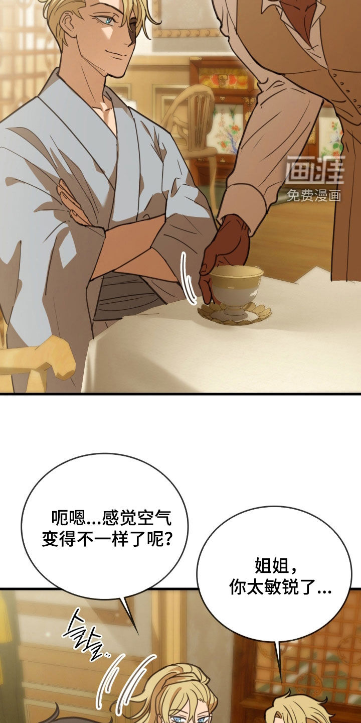 第53话11