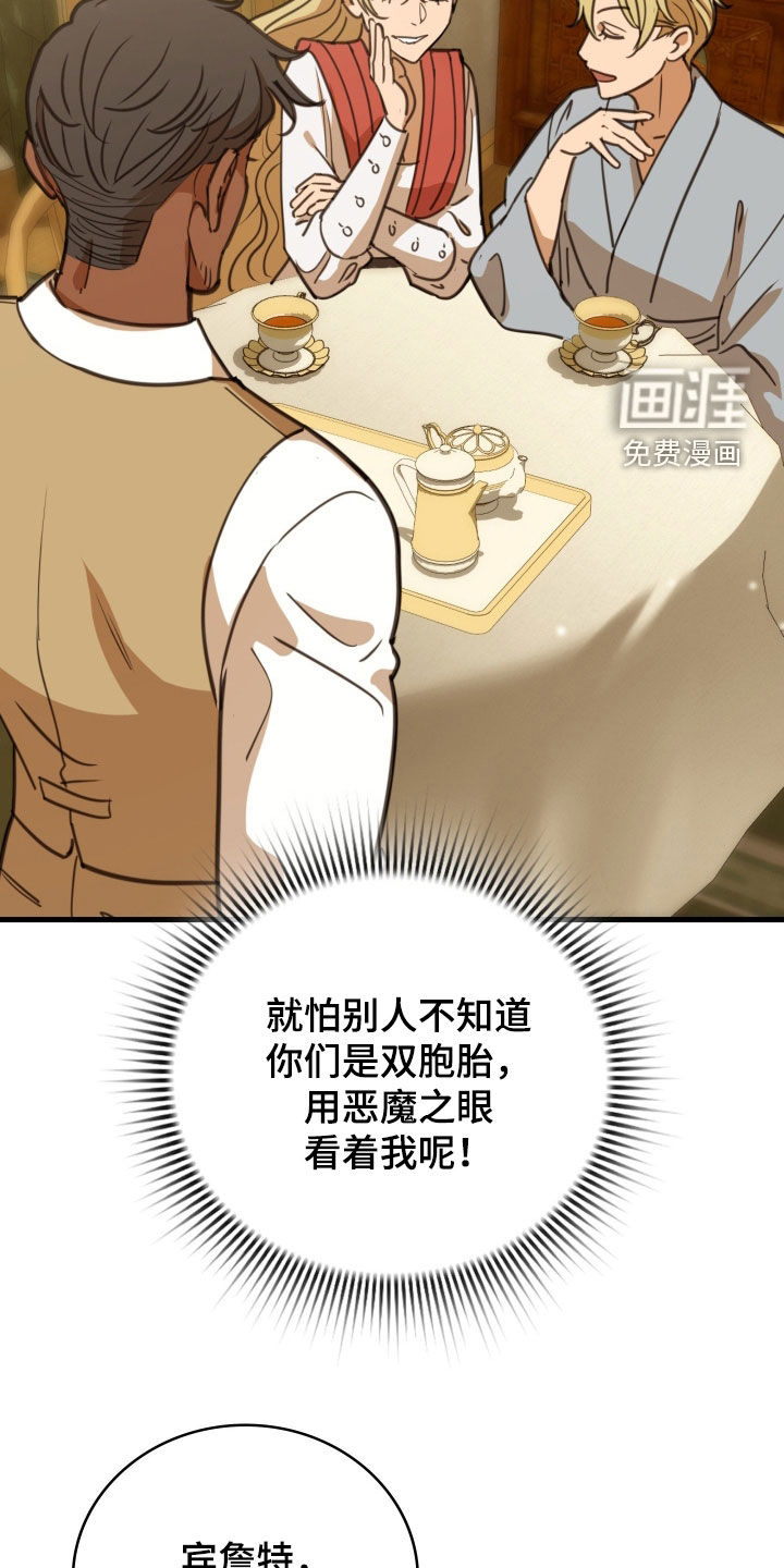 第53话12