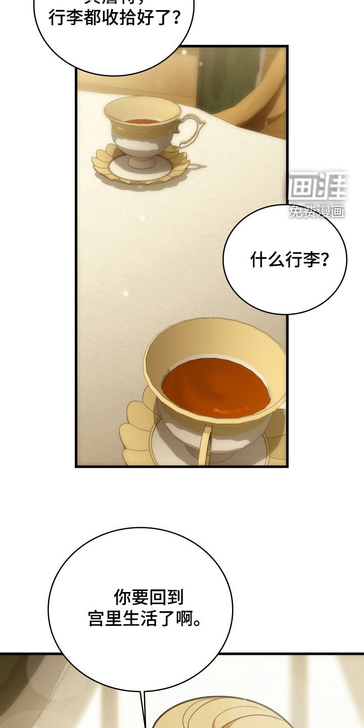 第53话13