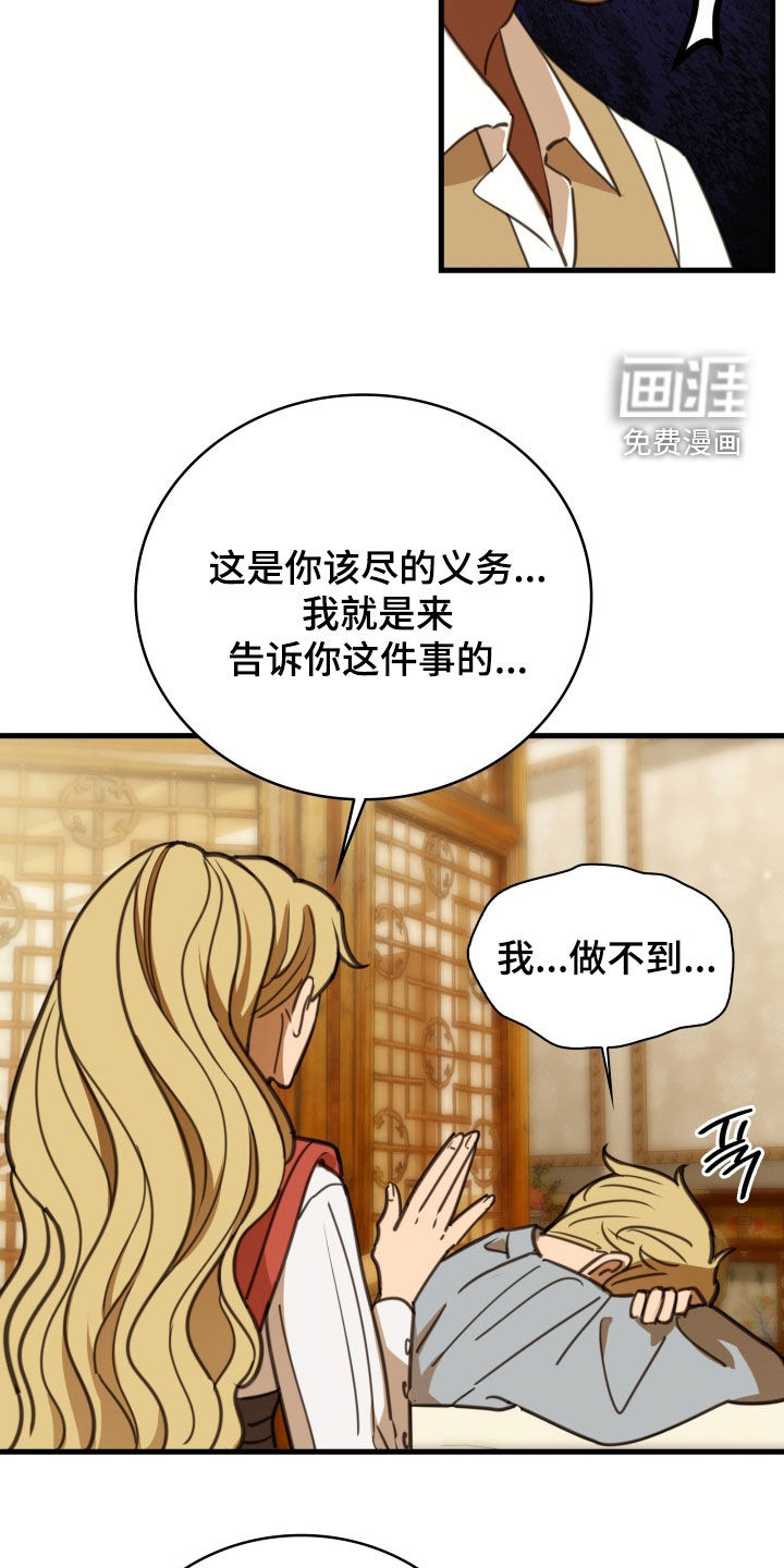 第53话16