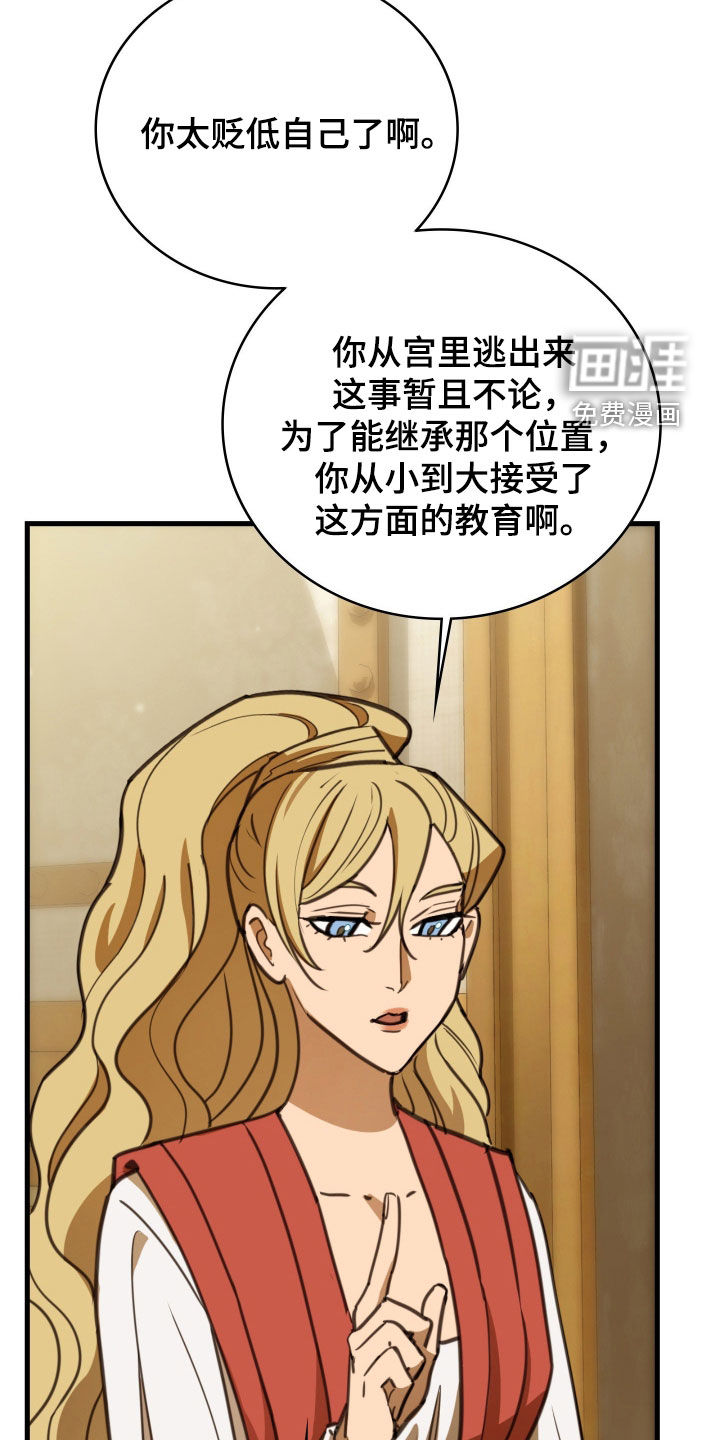 第53话17