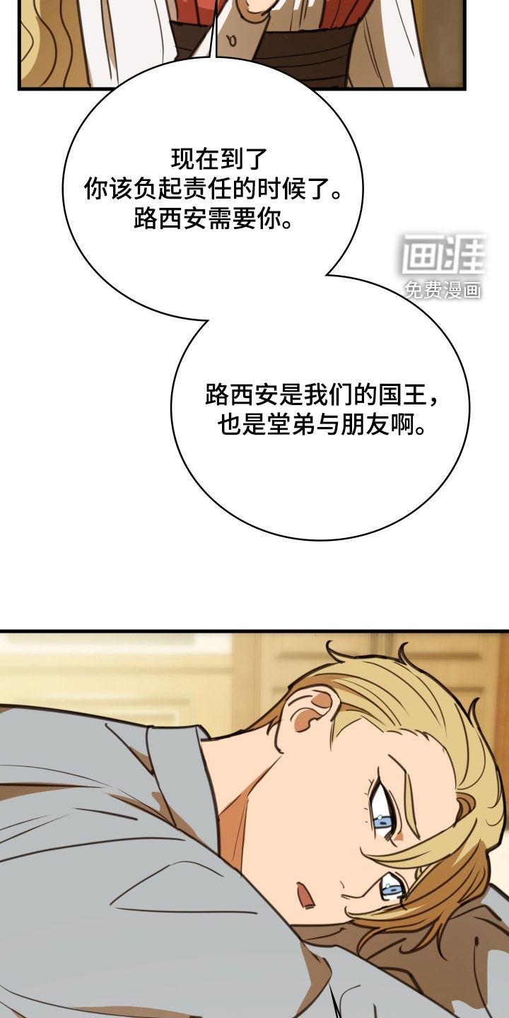 第53话18