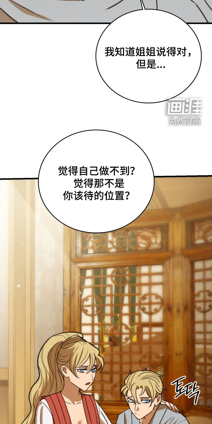 第53话19