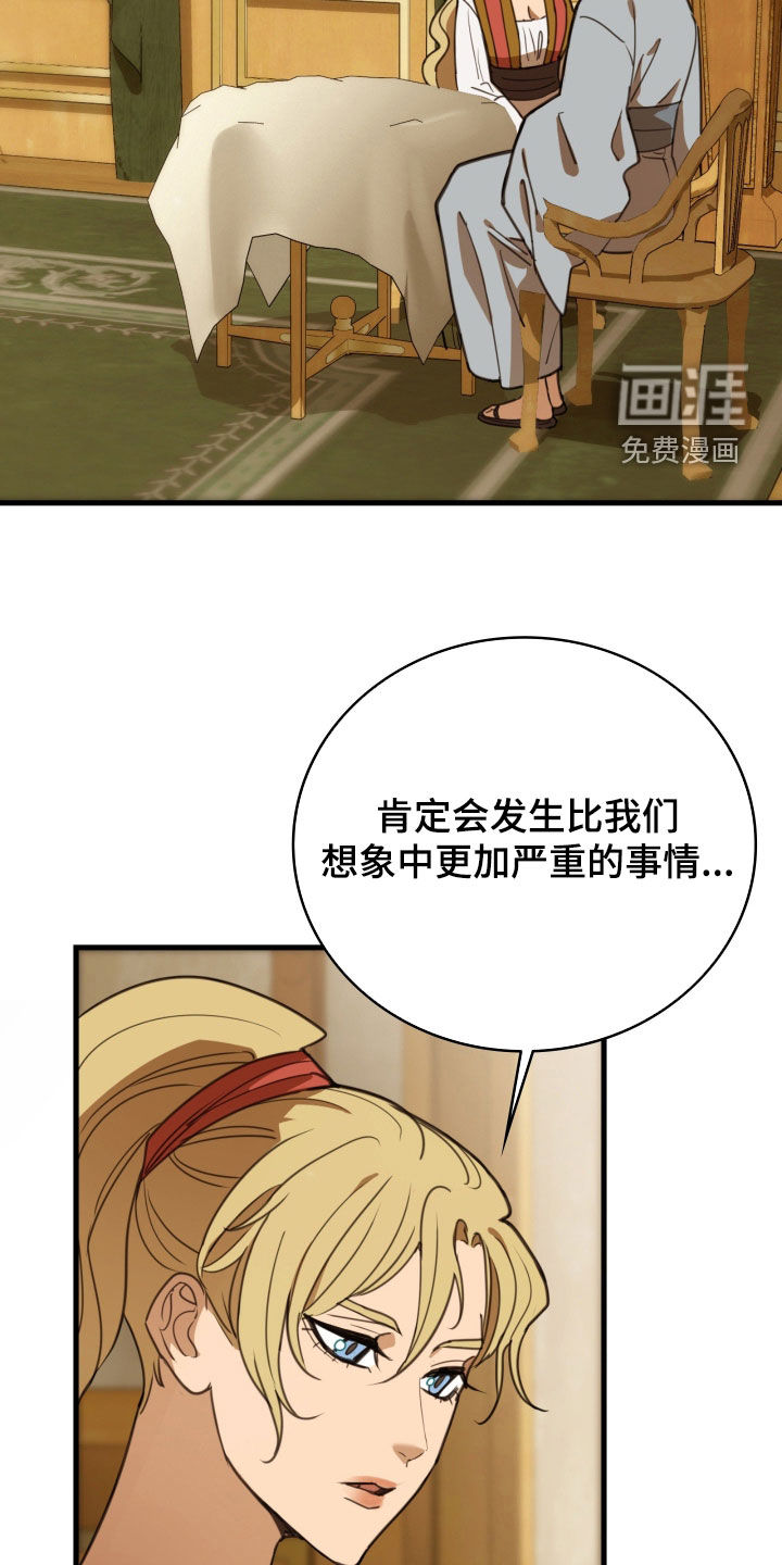 第53话2