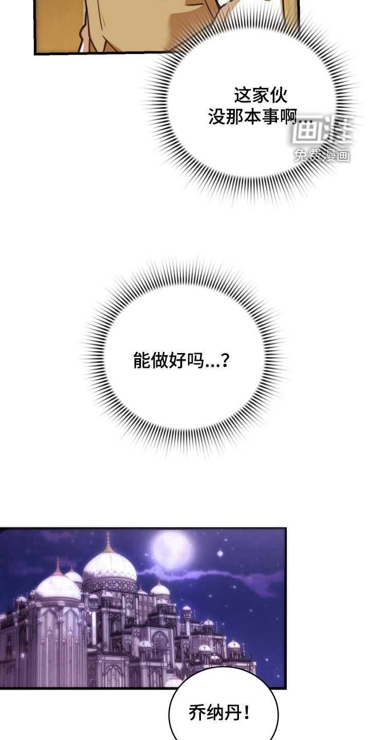 第53话23