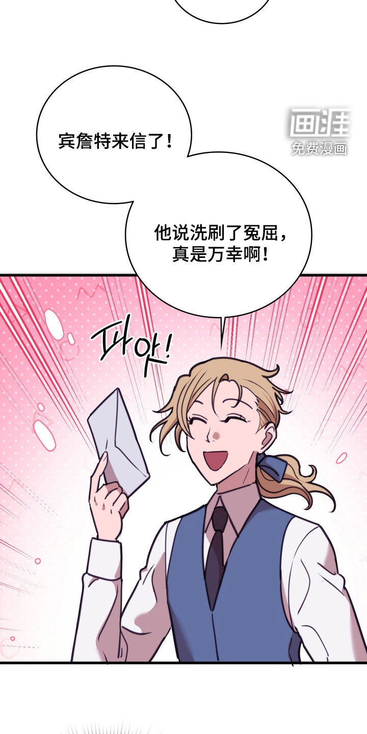 第53话24