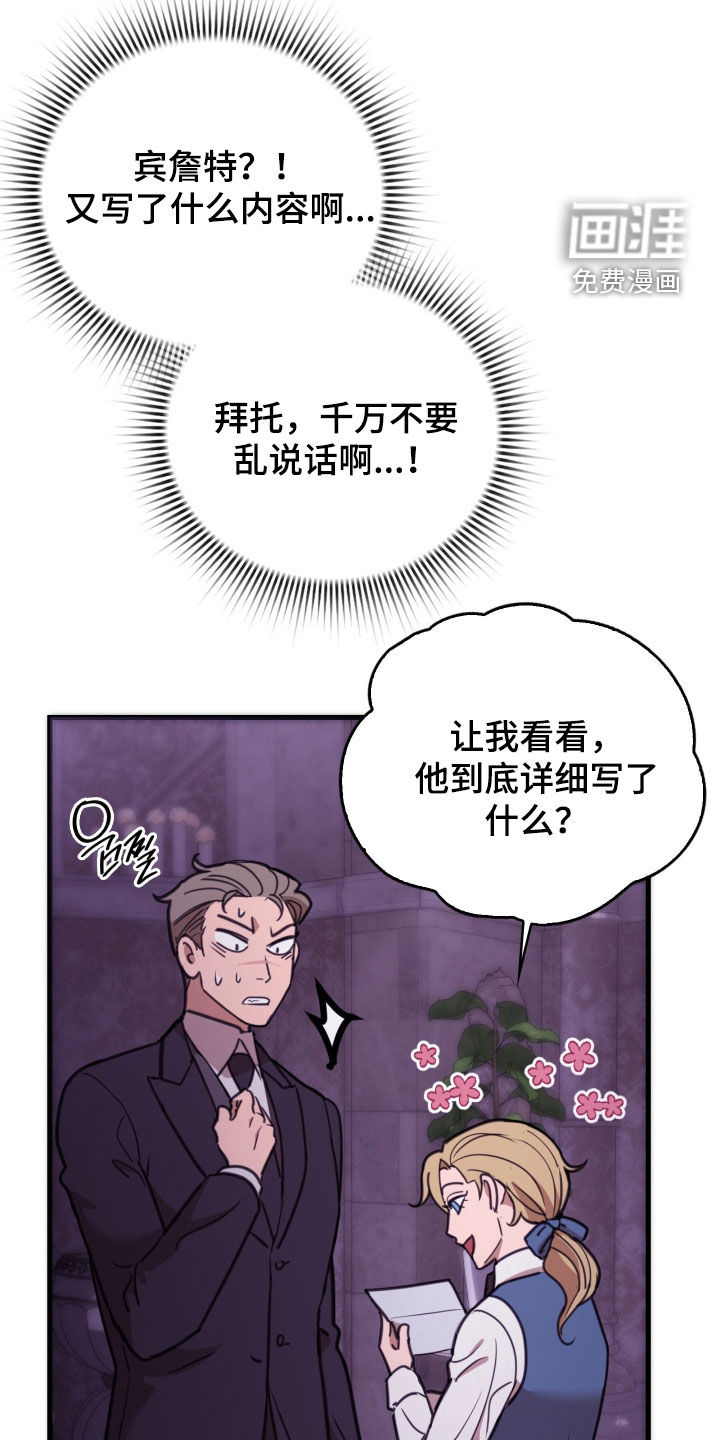 第53话25
