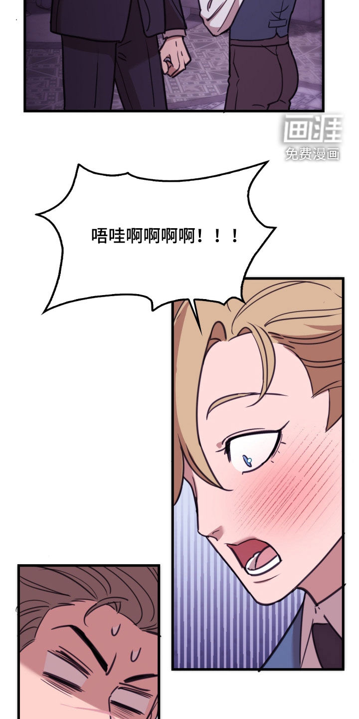 第53话26