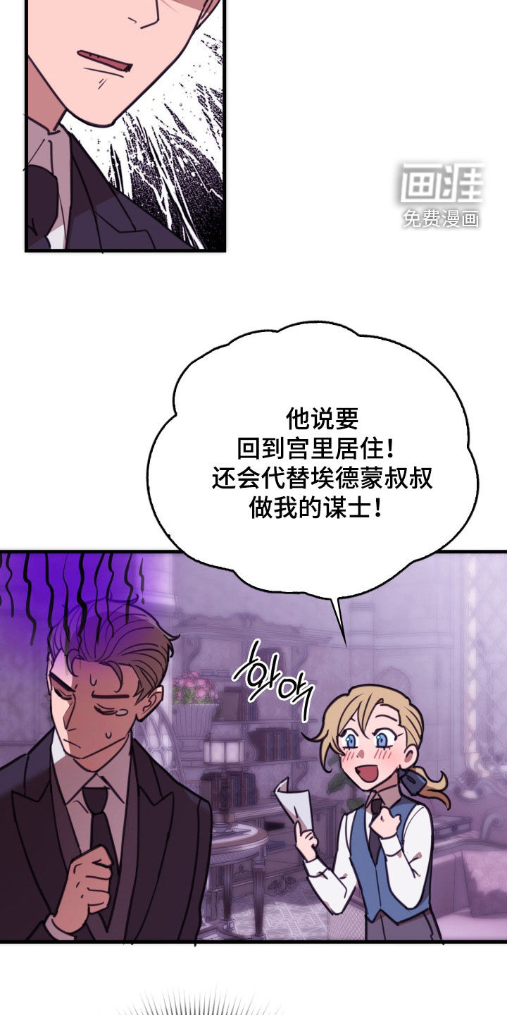 第53话27