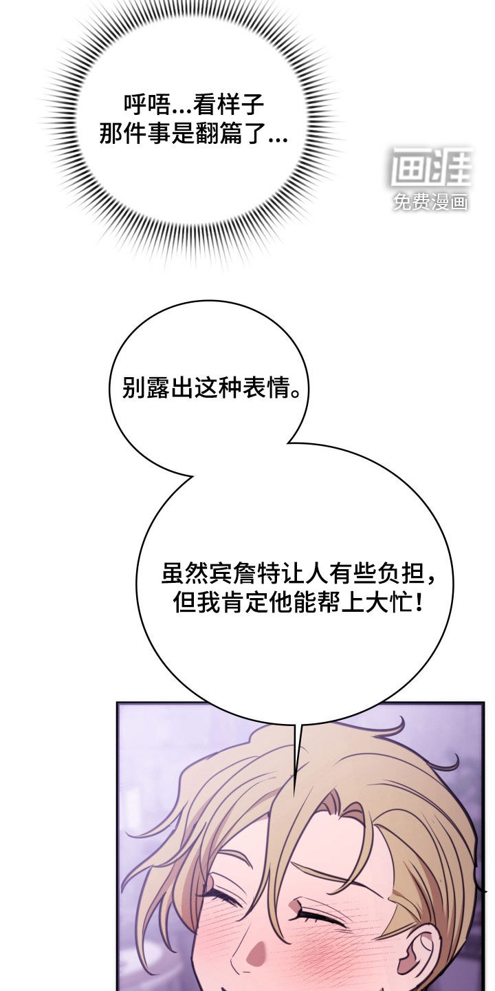 第53话28