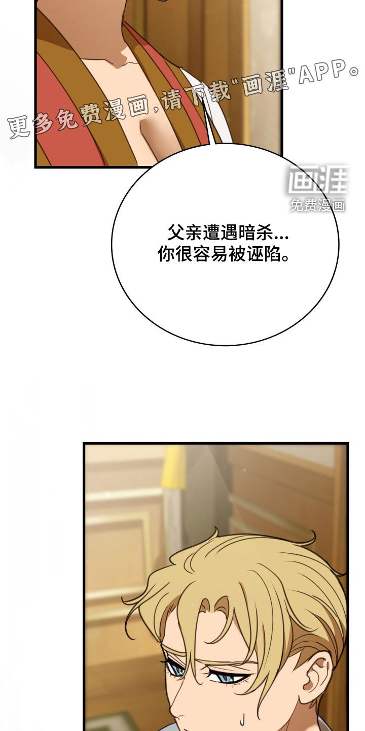 第53话3