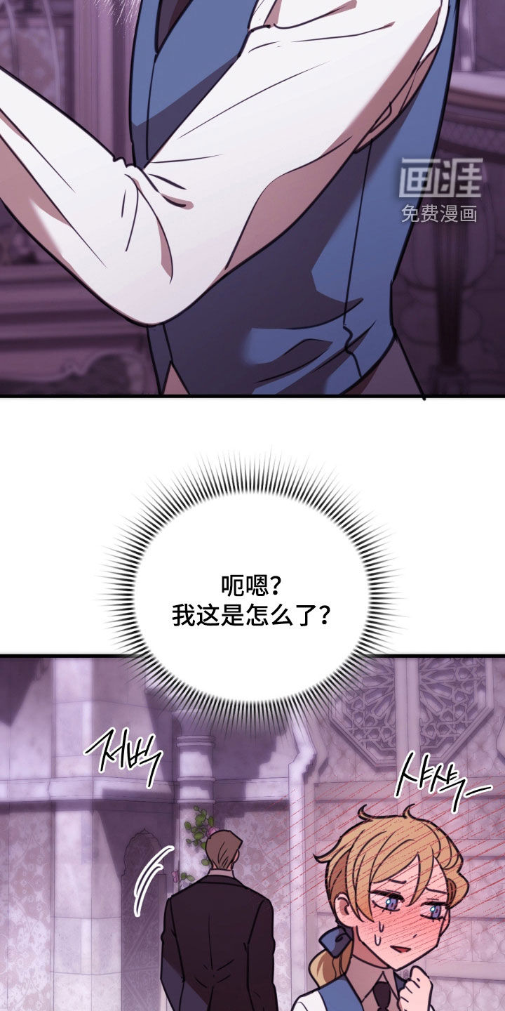 第53话33